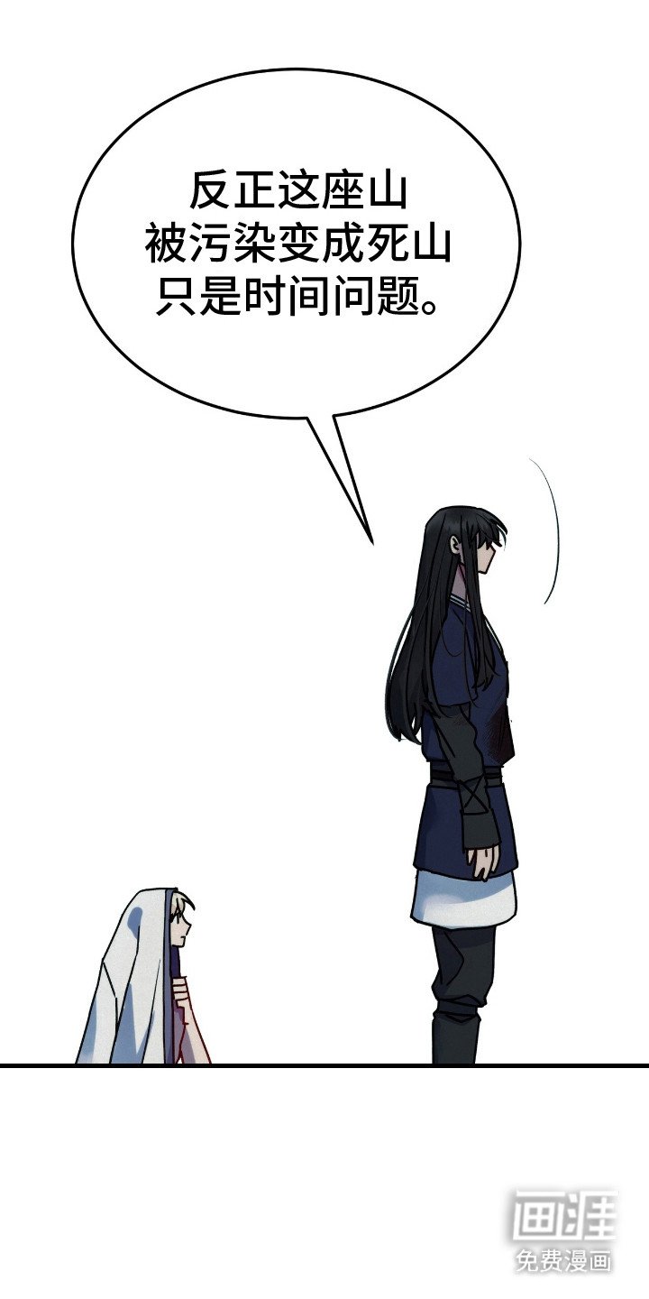 第9章：无处可去