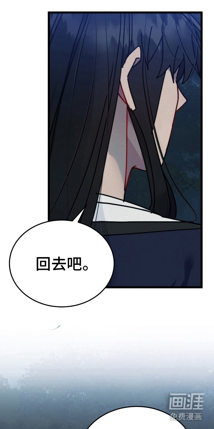 第9章：无处可去