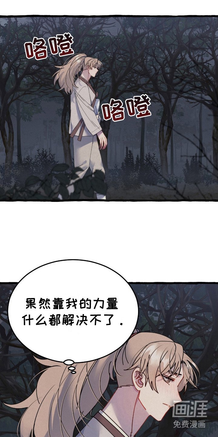 第9章：无处可去