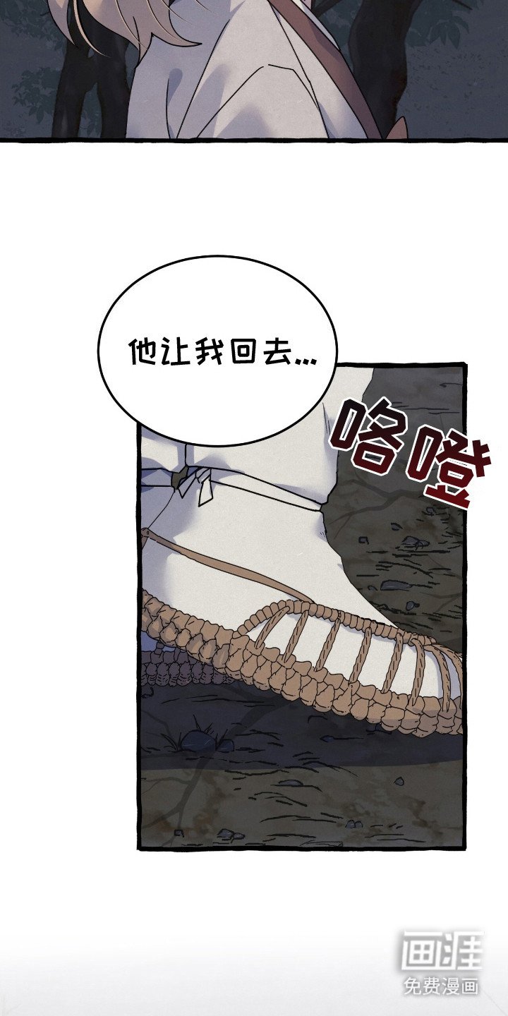 第9章：无处可去