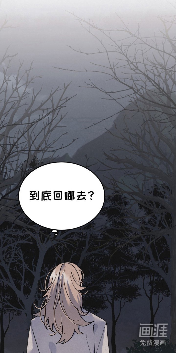 第9章：无处可去