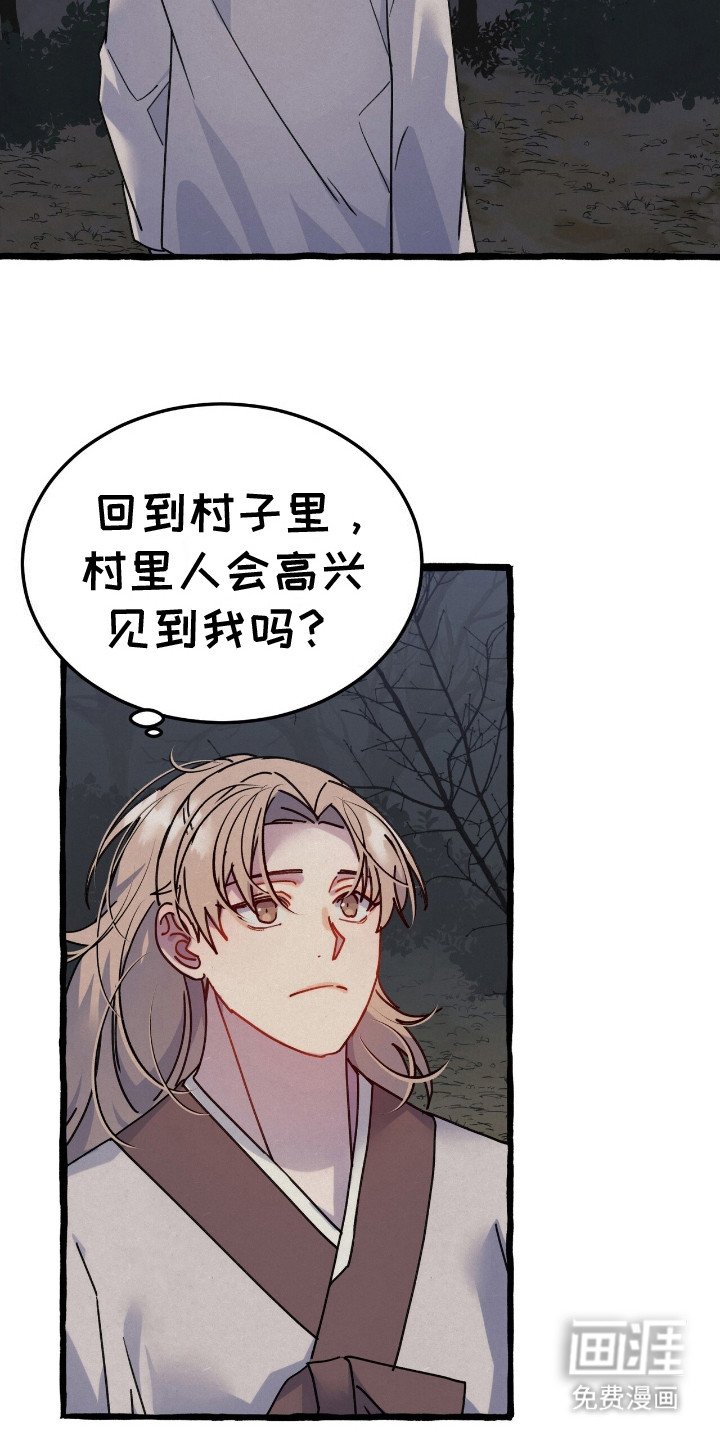 第9章：无处可去