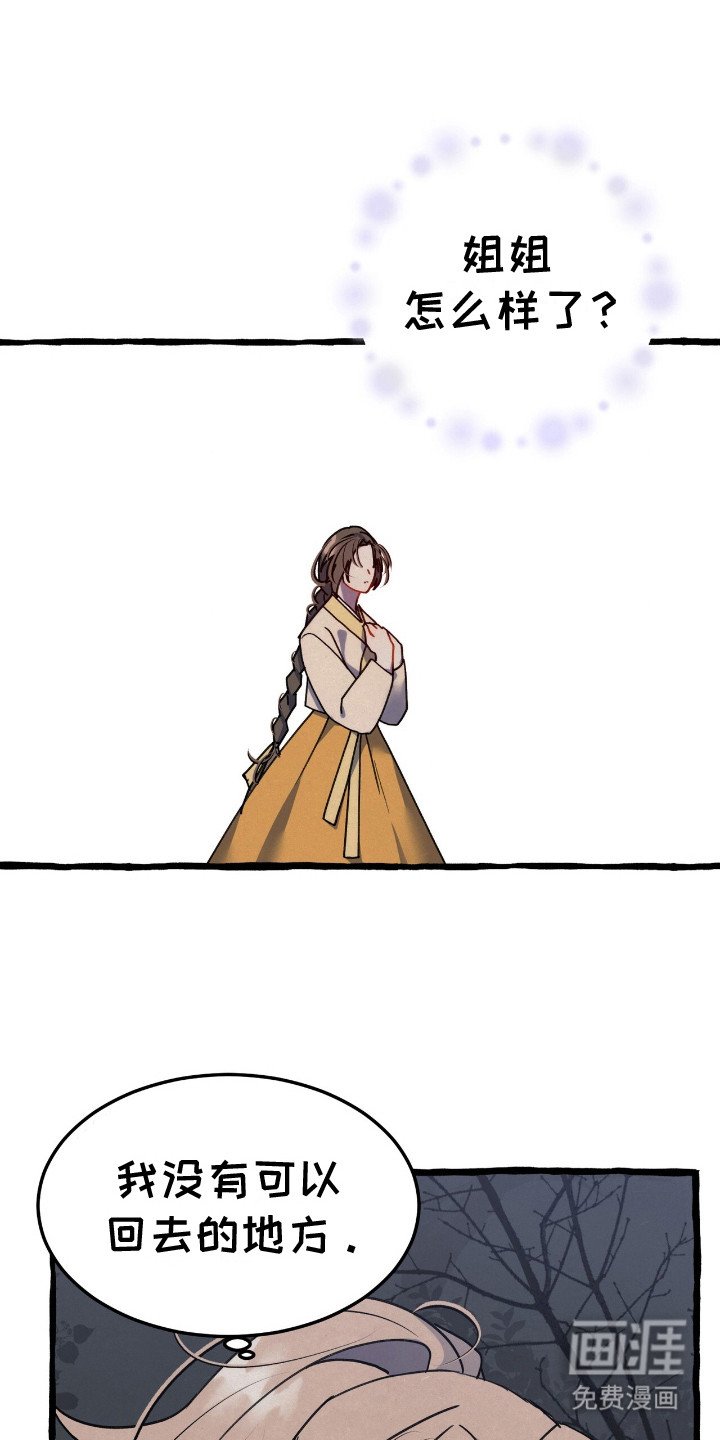 第9章：无处可去