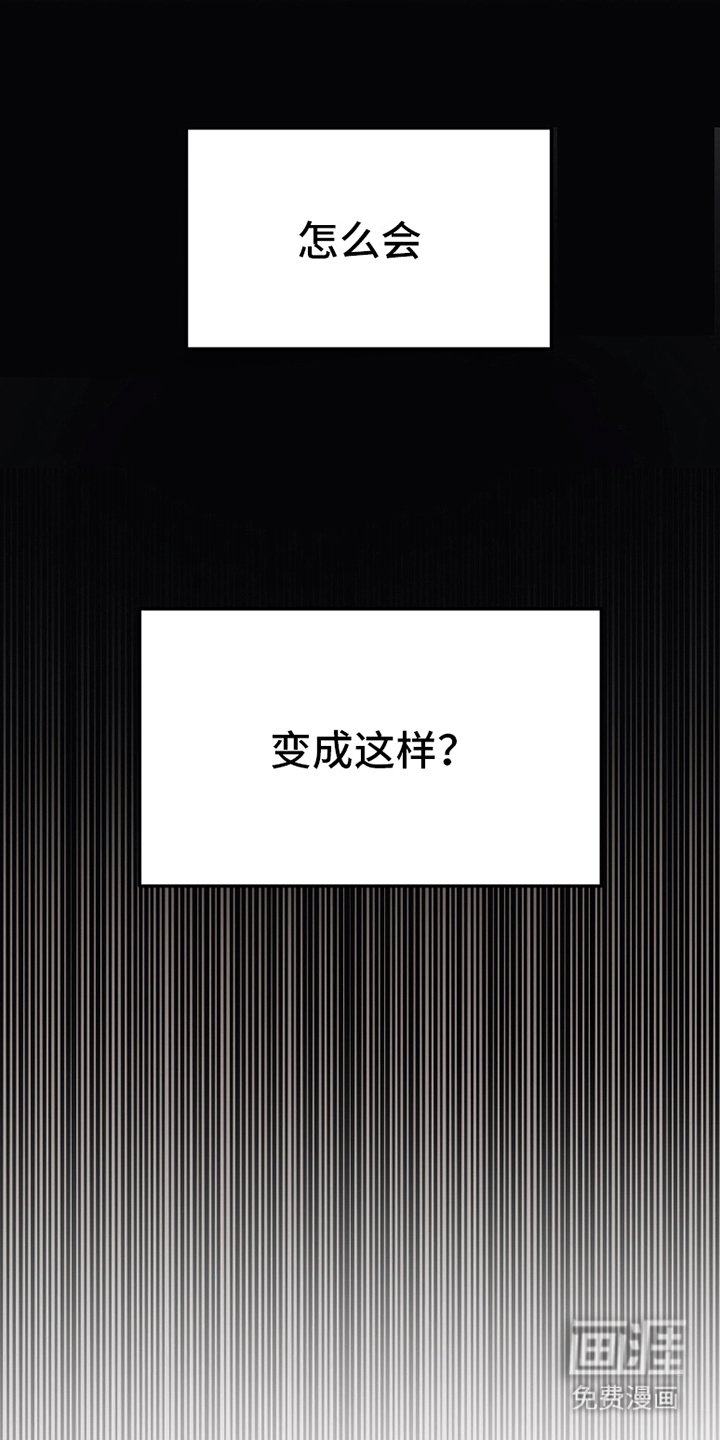 第1章：新恋情