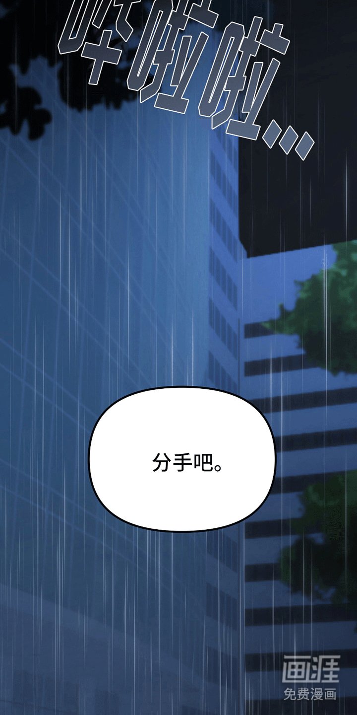 第1章：新恋情