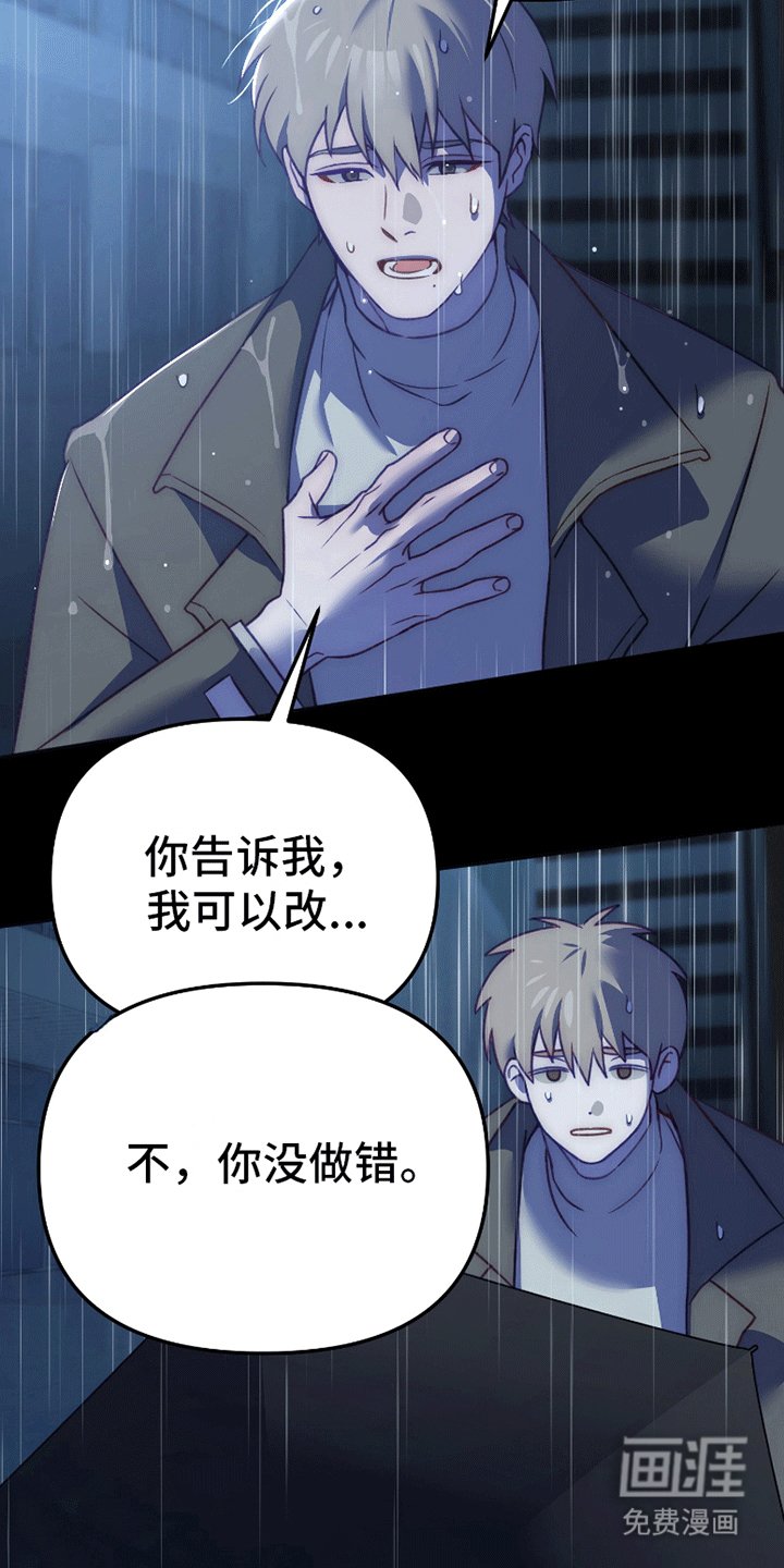 第1章：新恋情