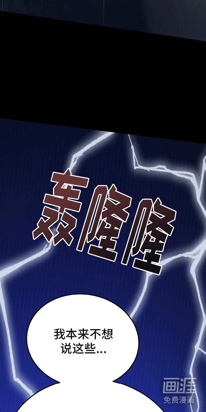 第1章：新恋情