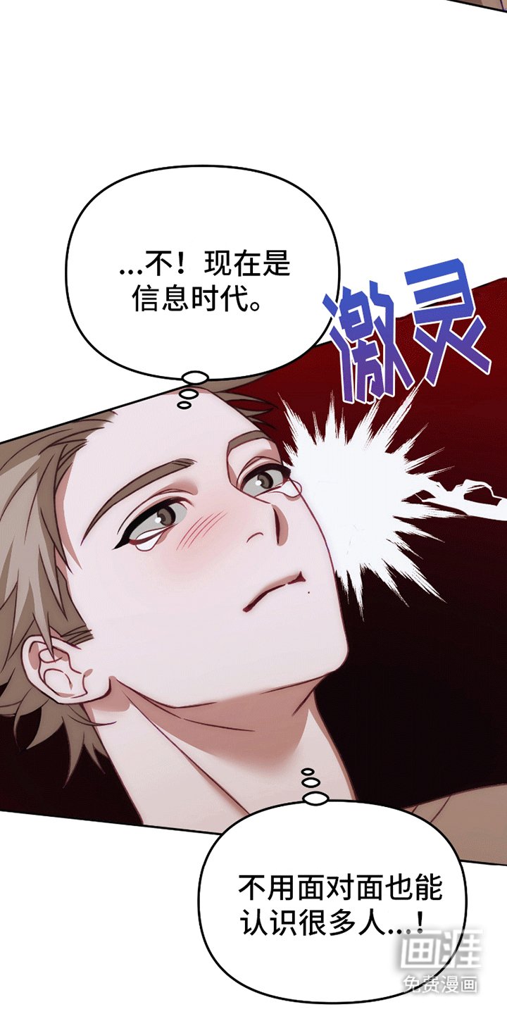 第1章：新恋情