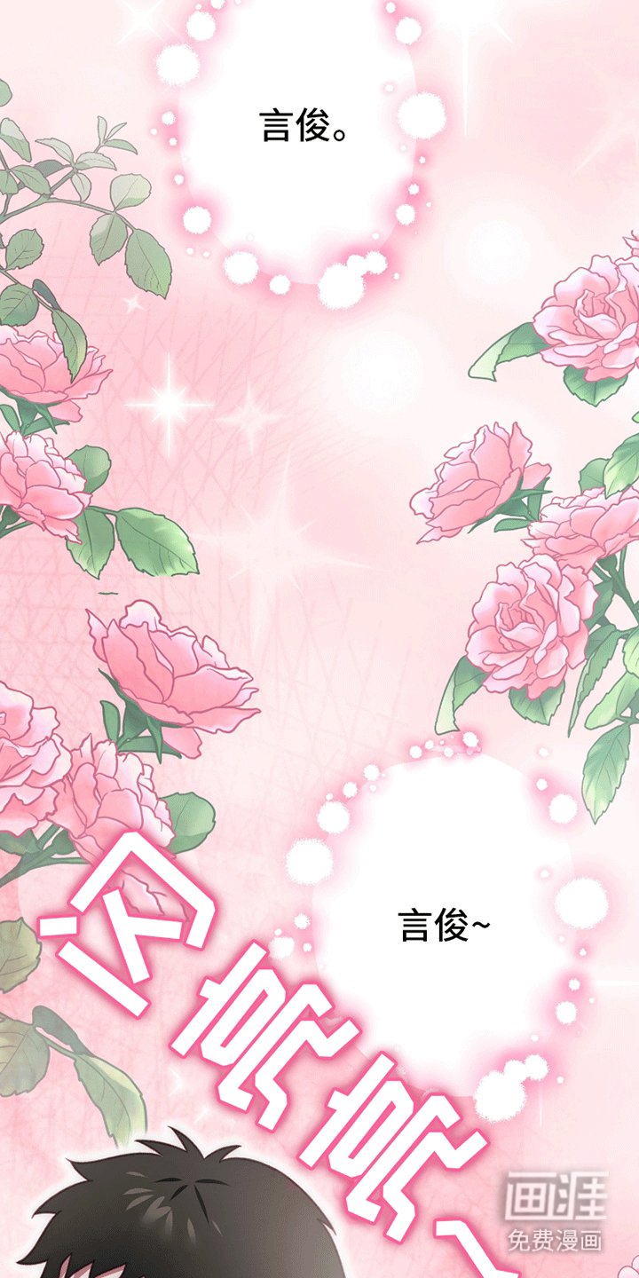 第1章：新恋情