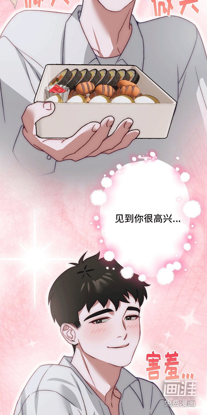 第1章：新恋情