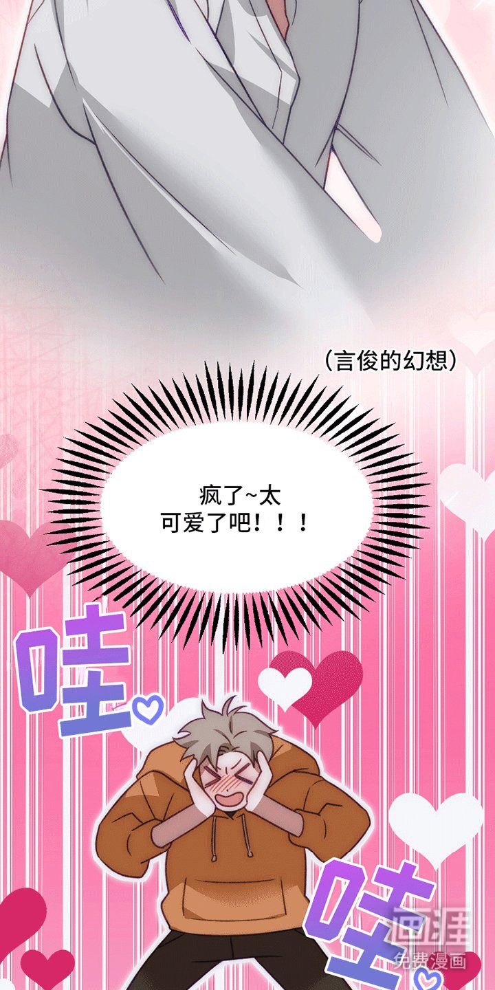 第1章：新恋情