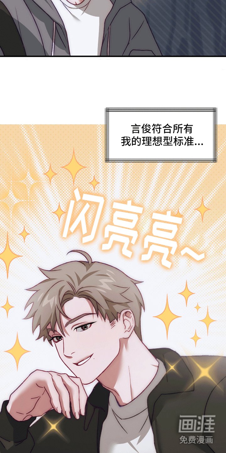 第2章：约定