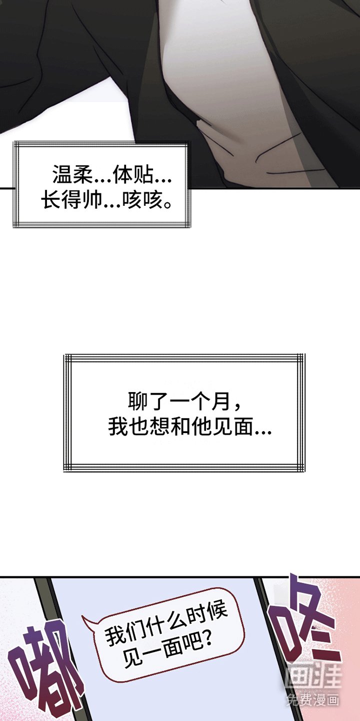第2章：约定