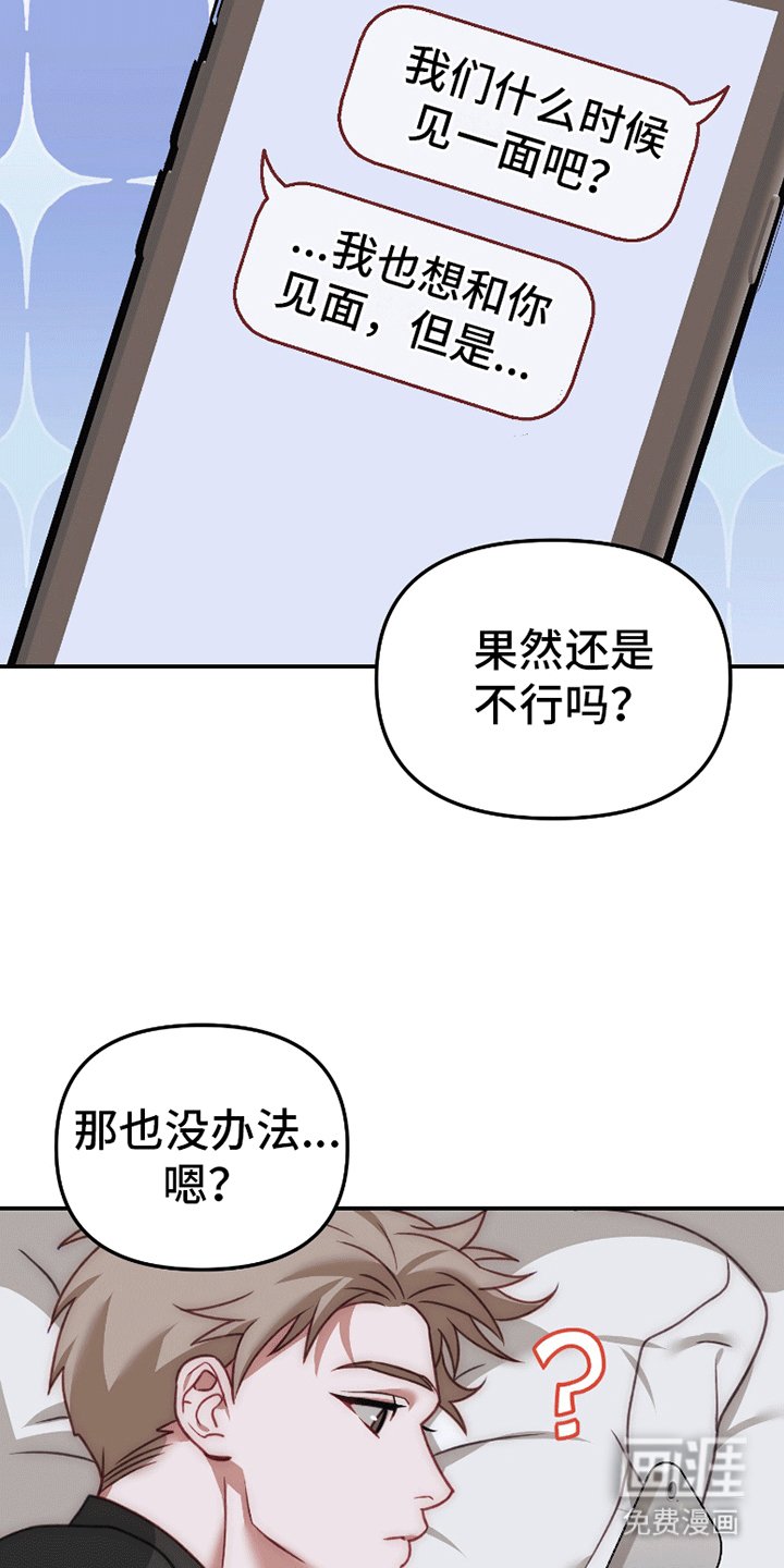 第2章：约定