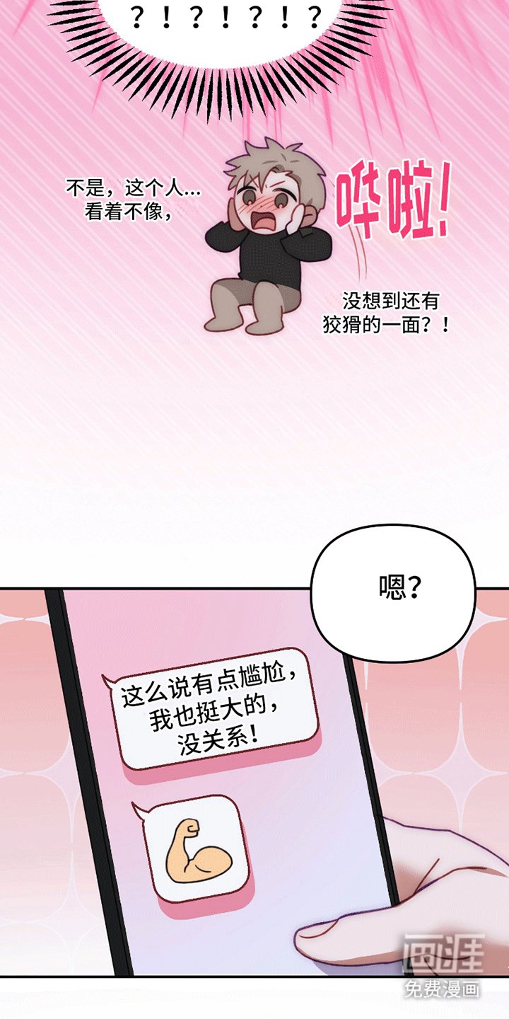 第2章：约定