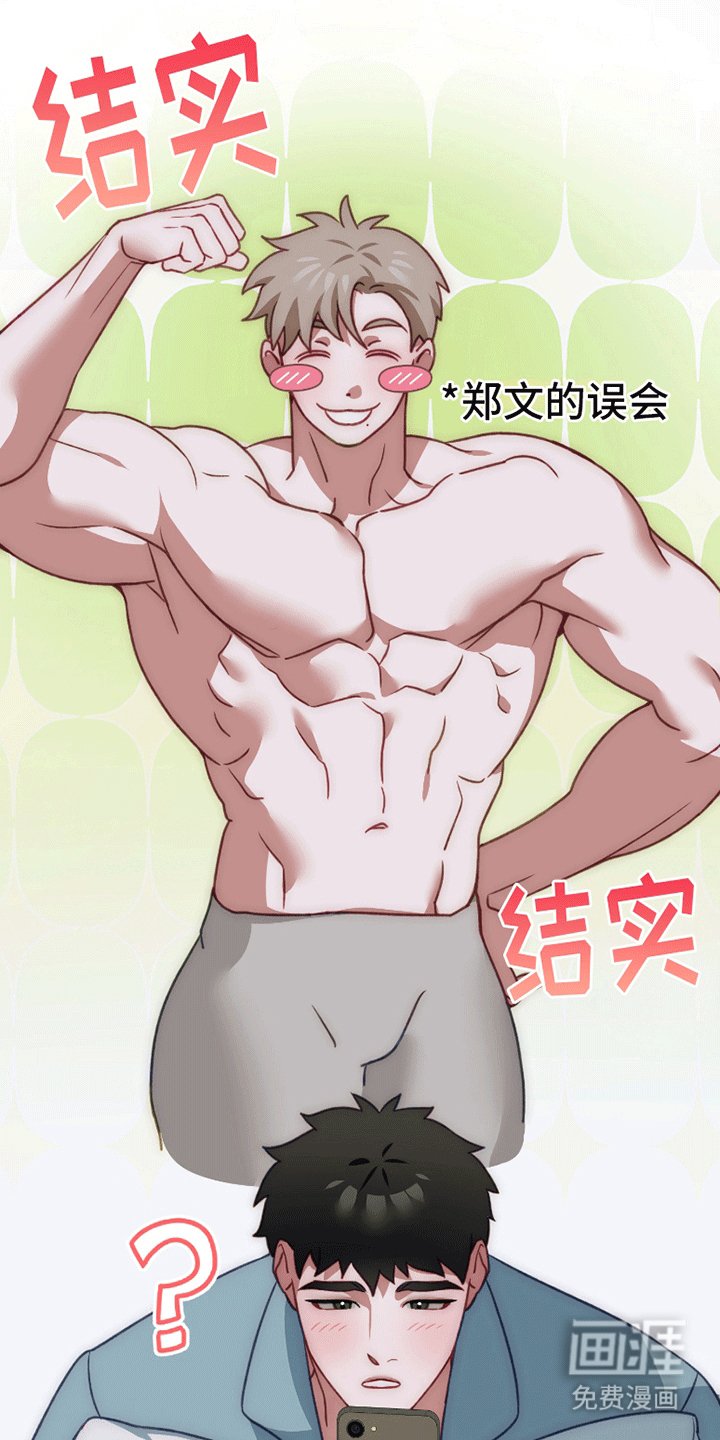 第2章：约定