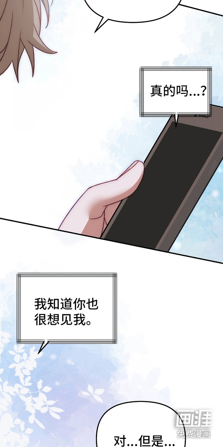 第2章：约定