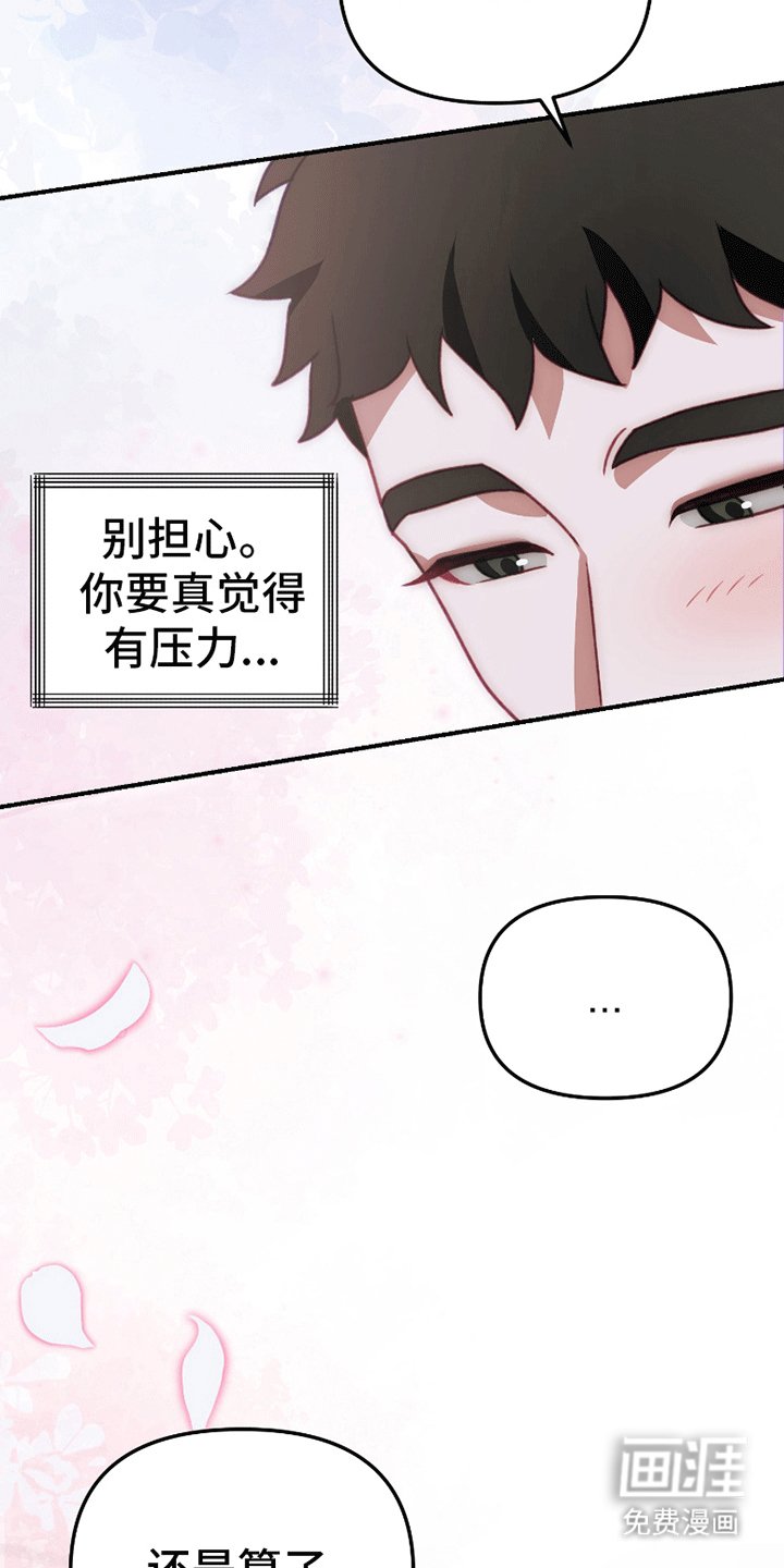第2章：约定