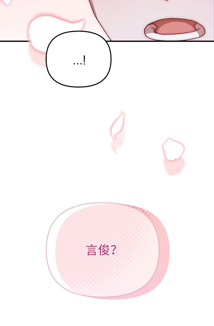 第3章：见面