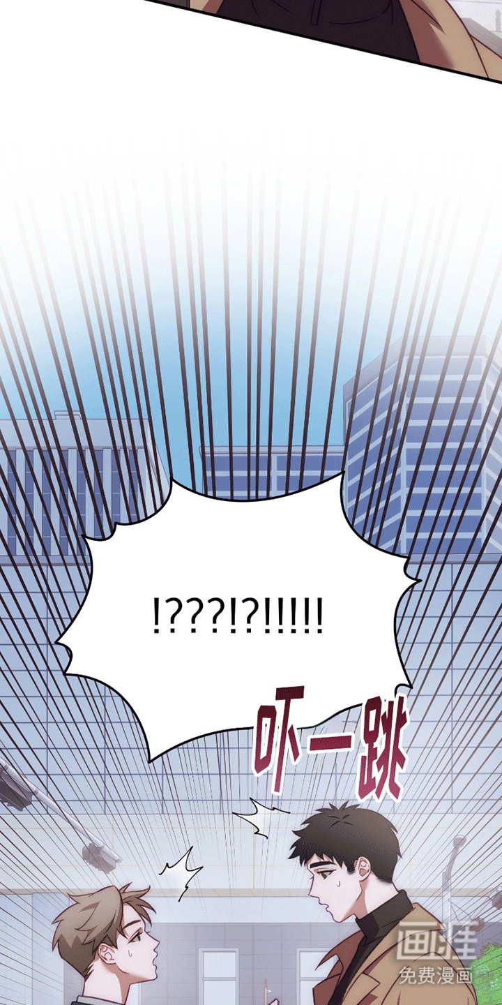 第3章：见面