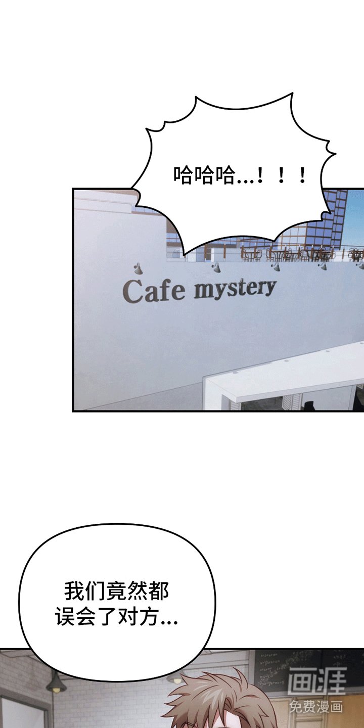第3章：见面