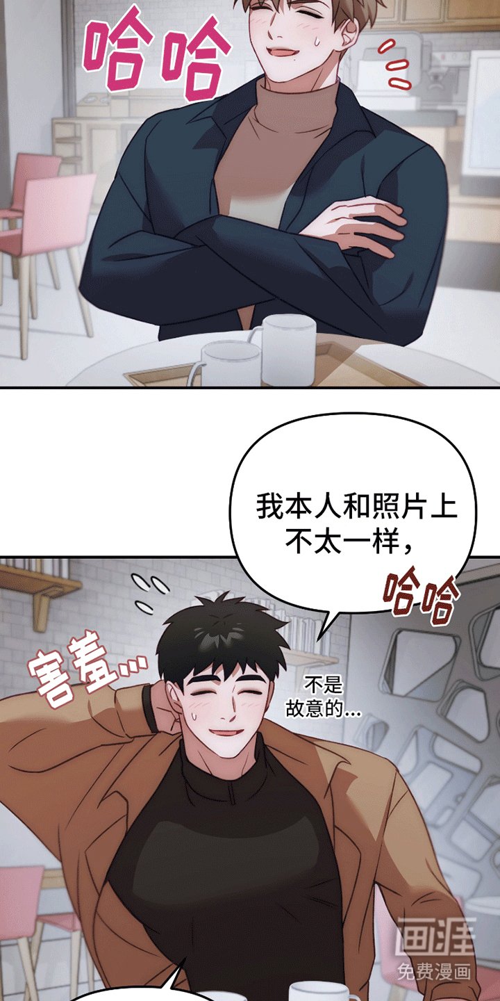第3章：见面