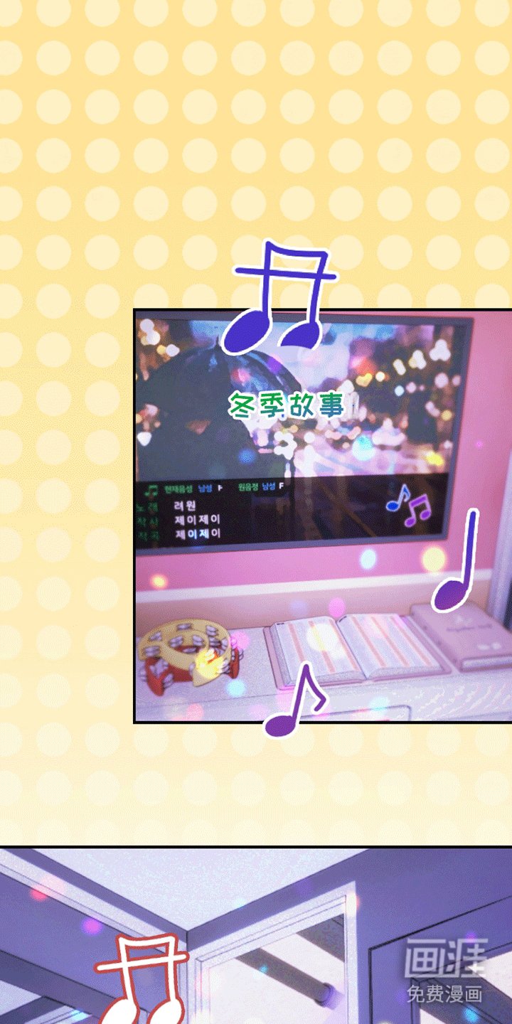 第3章：见面