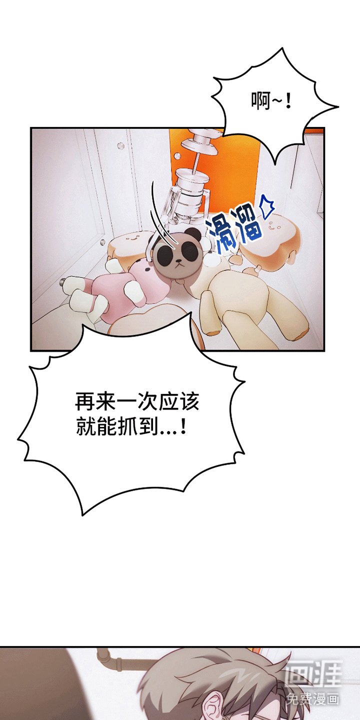 第4章：跟他回家