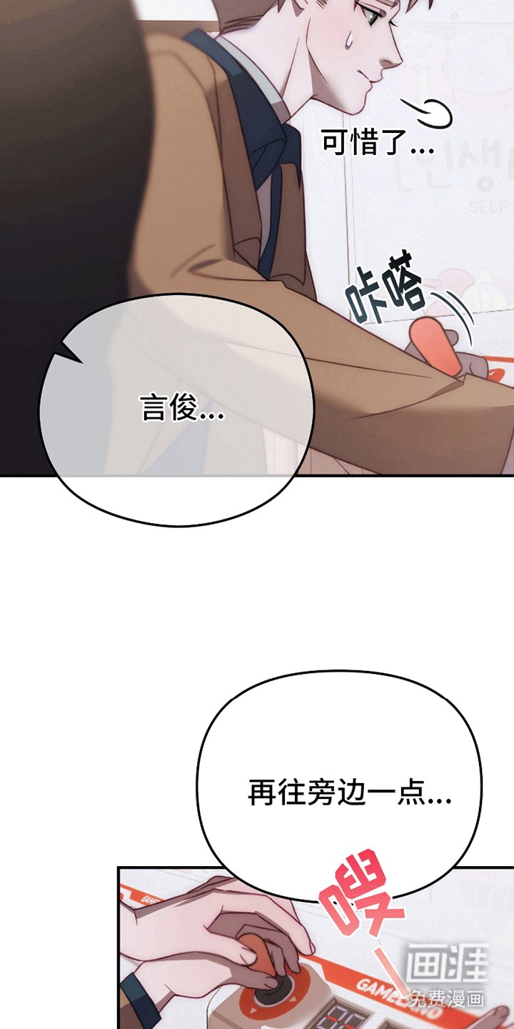 第4章：跟他回家
