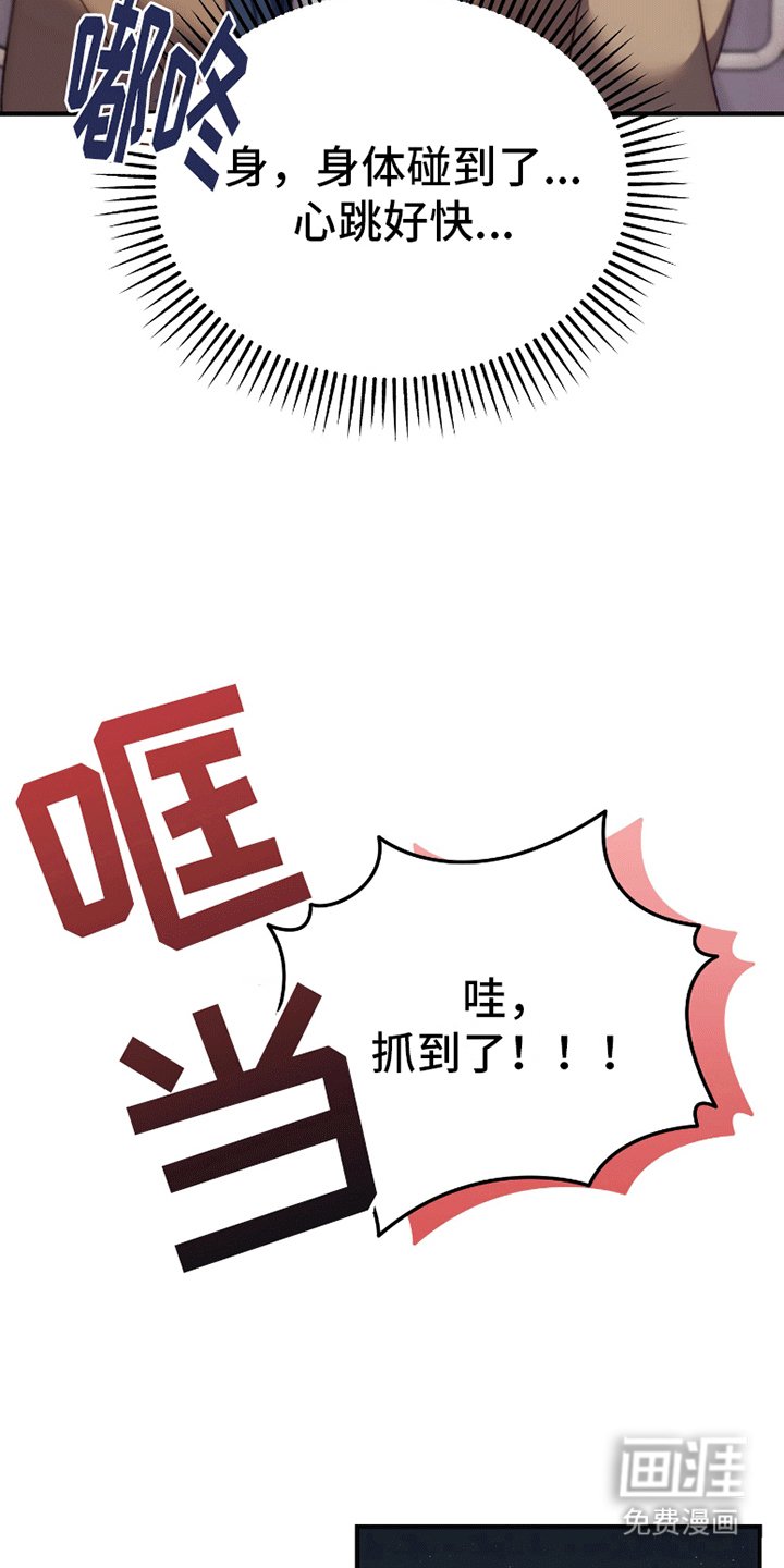 第4章：跟他回家