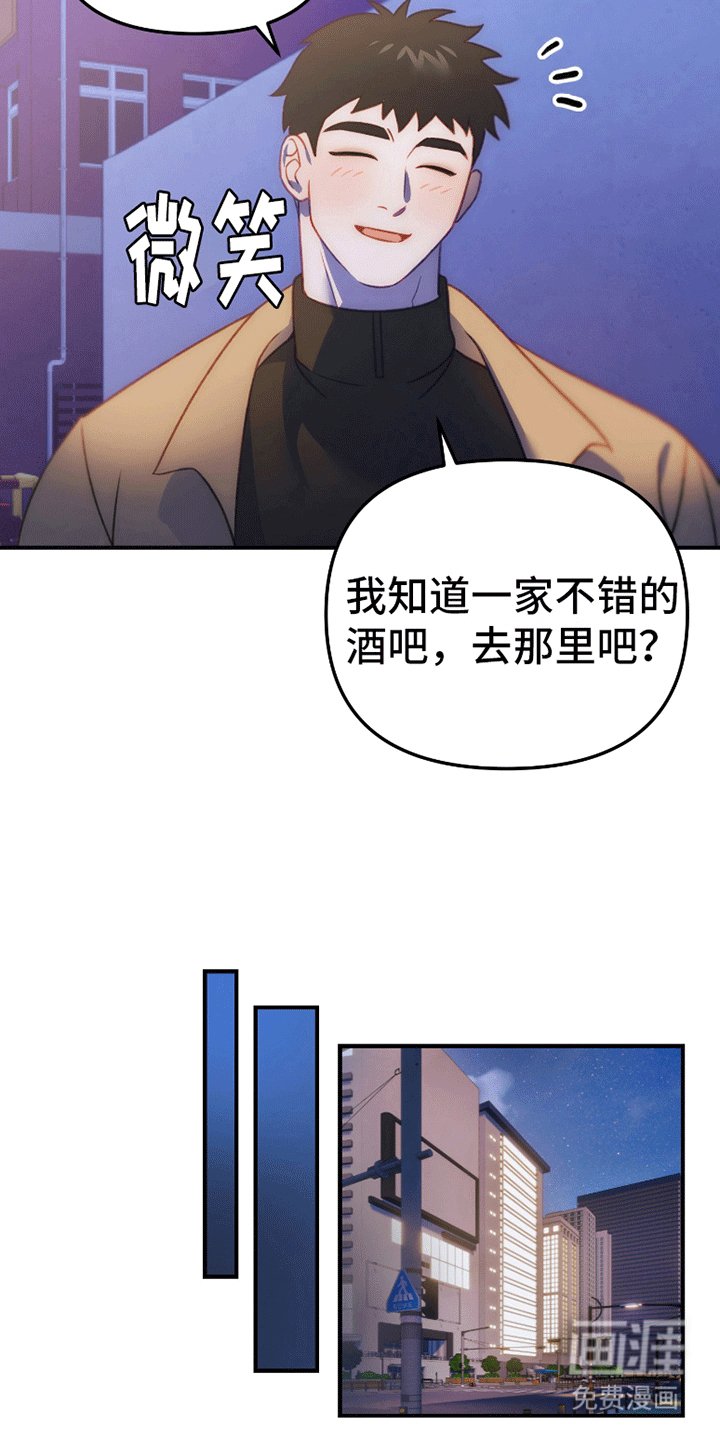 第4章：跟他回家