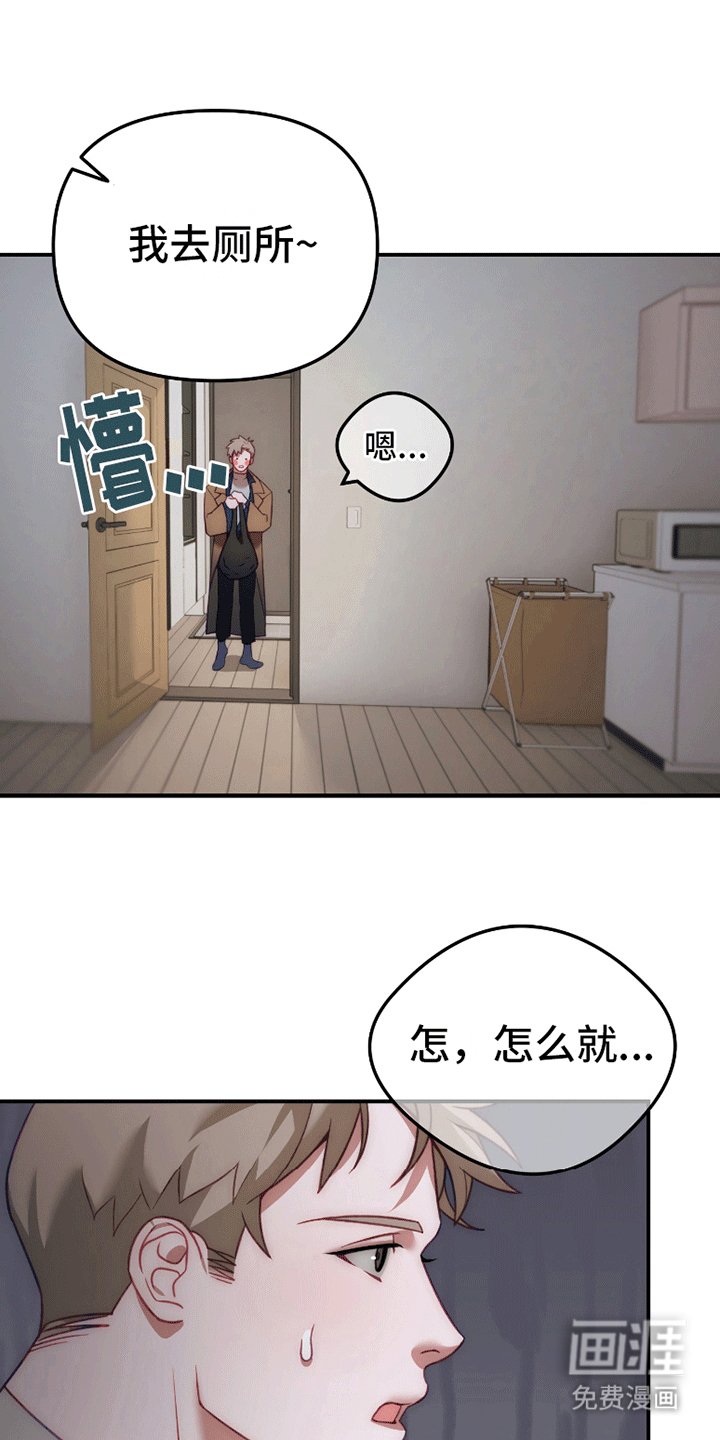 第4章：跟他回家