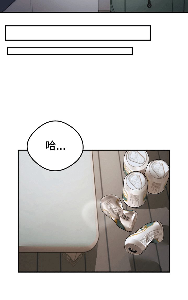 第4章：跟他回家