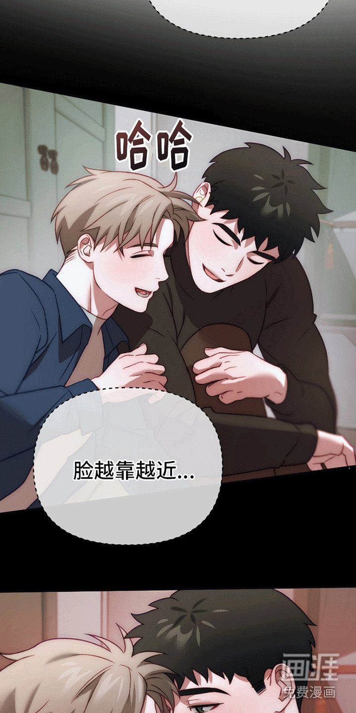 第4章：跟他回家