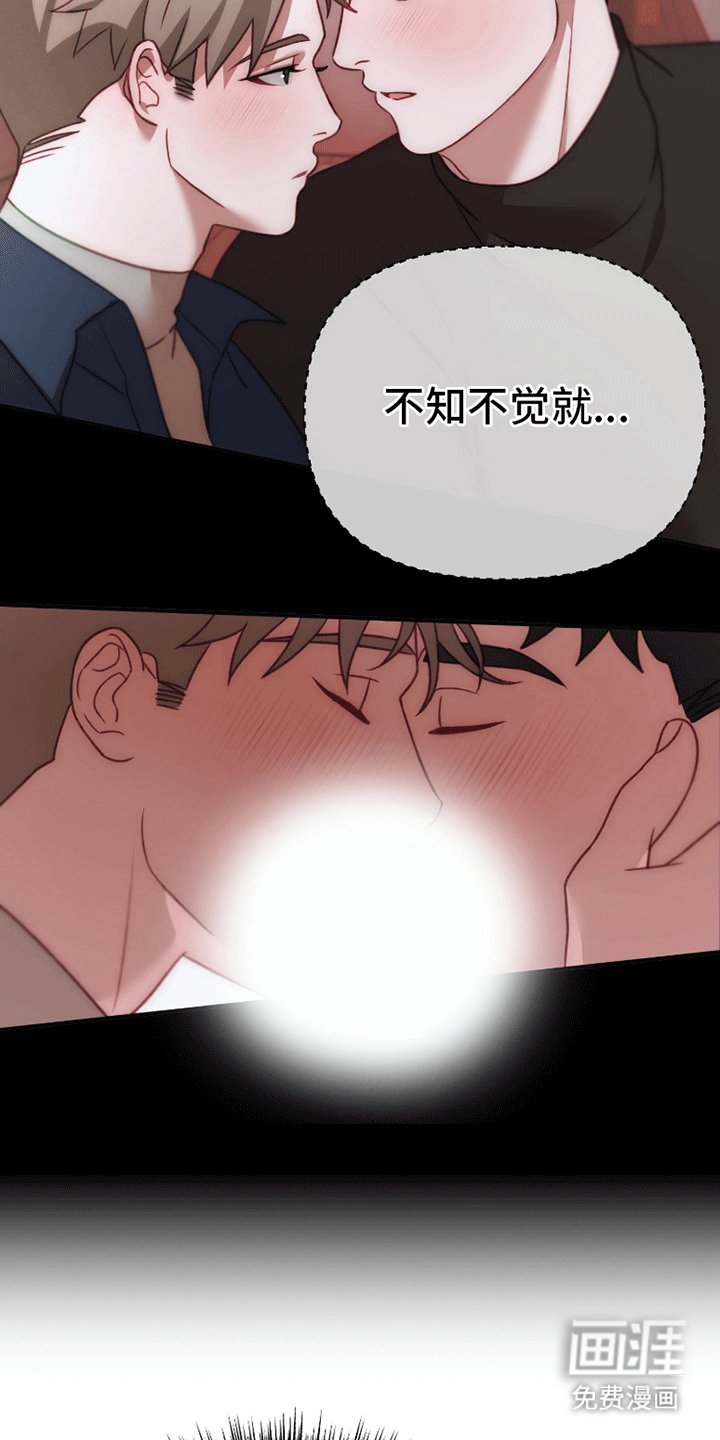 第4章：跟他回家