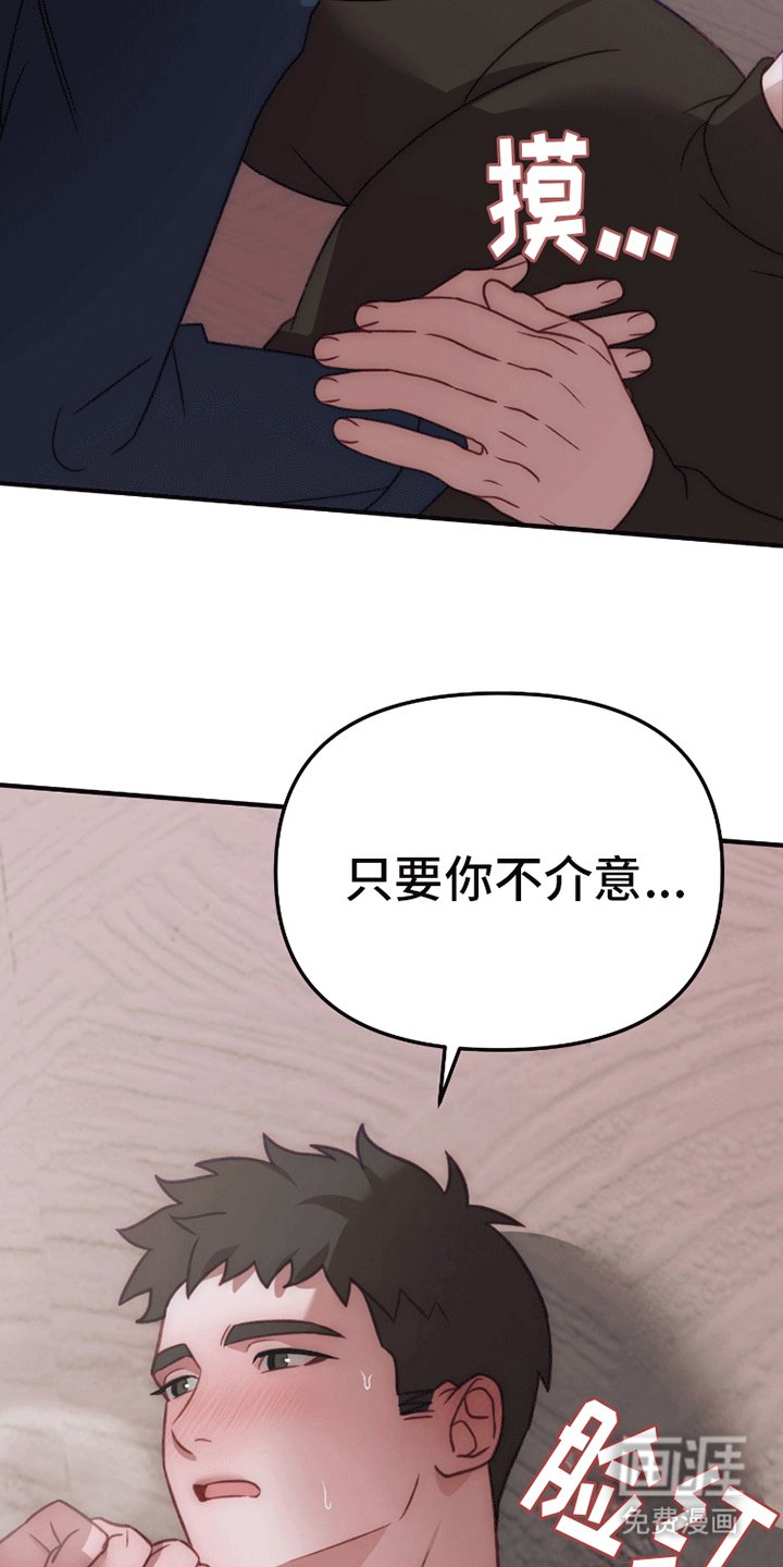 第4章：跟他回家