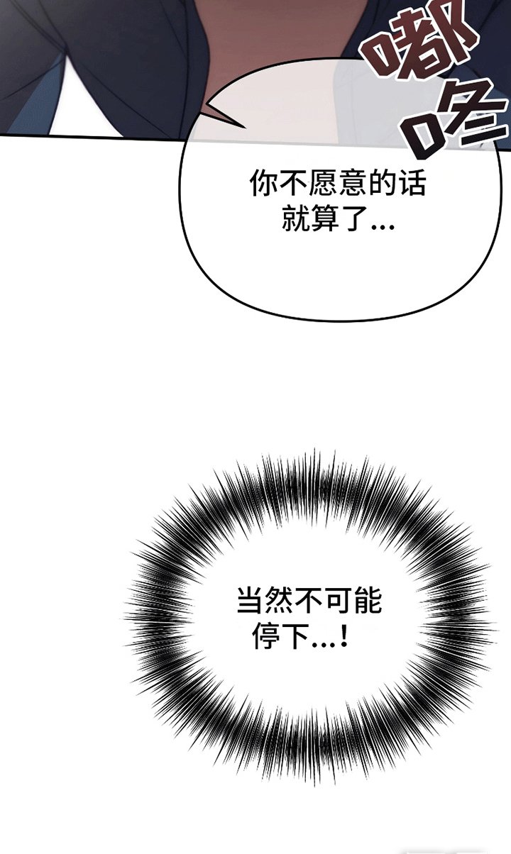第4章：跟他回家