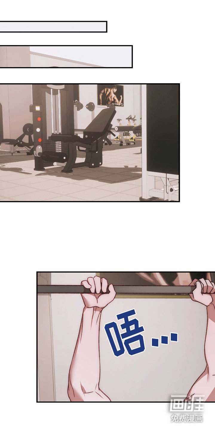 第5章：想继续了解他