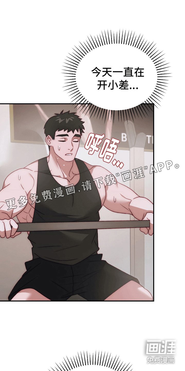 第5章：想继续了解他