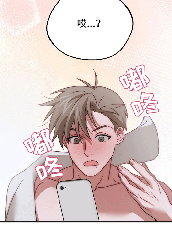 第6章：正式交往