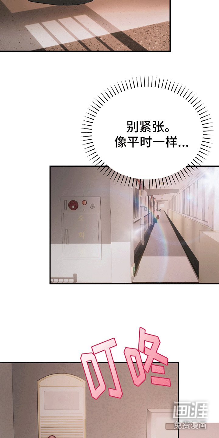 第6章：正式交往