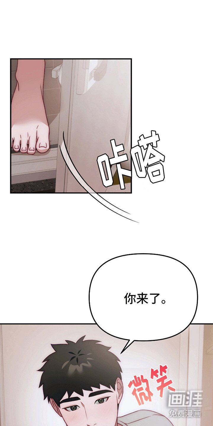 第6章：正式交往