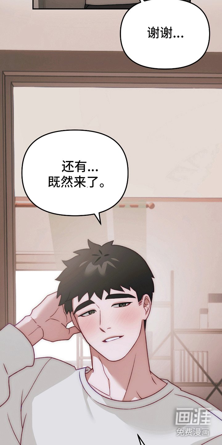 第6章：正式交往