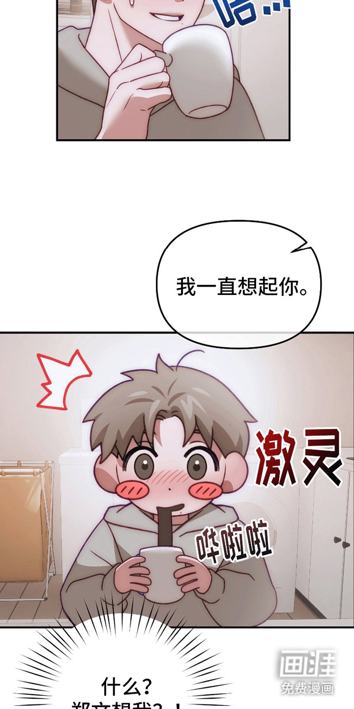 第6章：正式交往