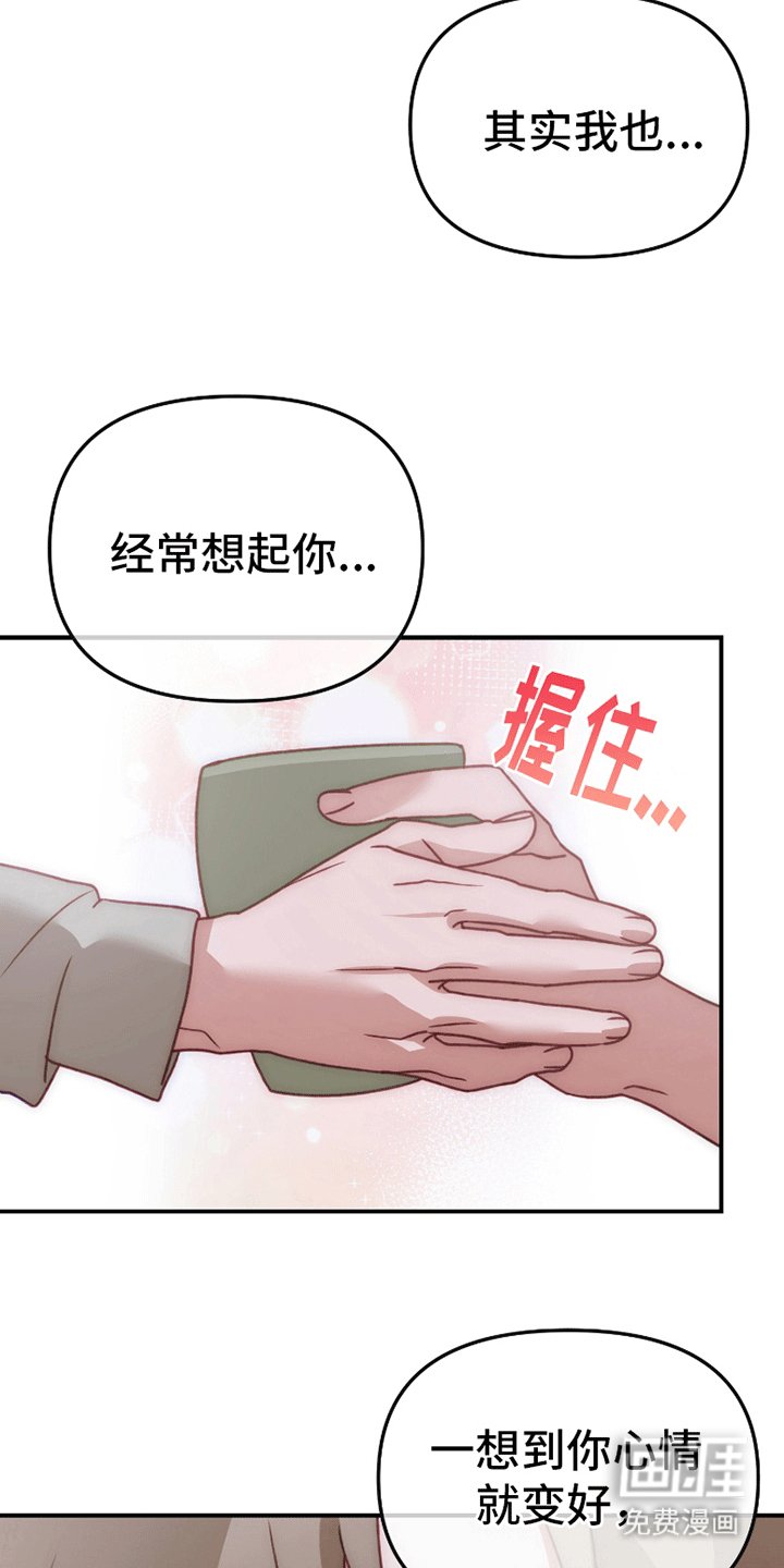 第6章：正式交往
