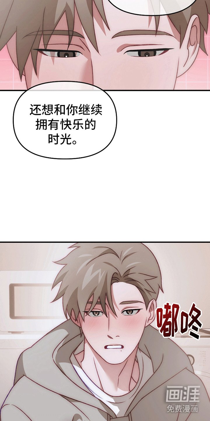 第6章：正式交往