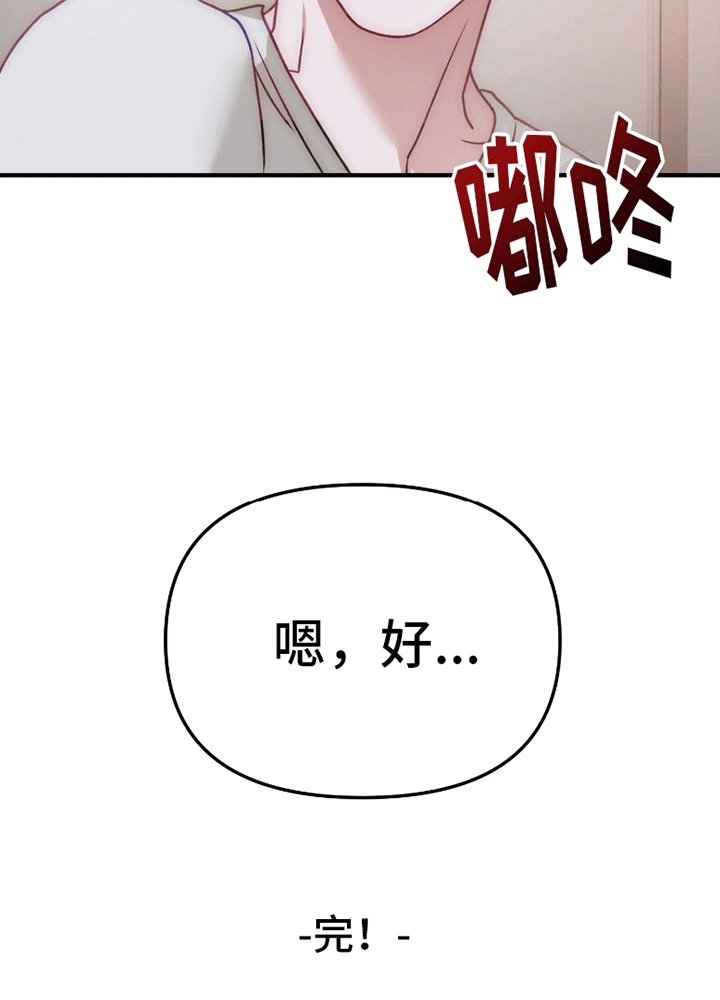 第6章：正式交往