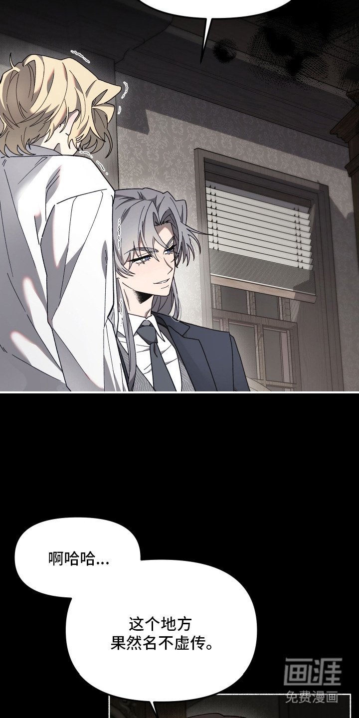第1章：赃物