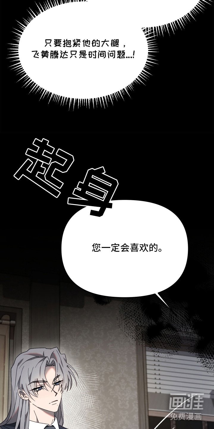 第1章：赃物
