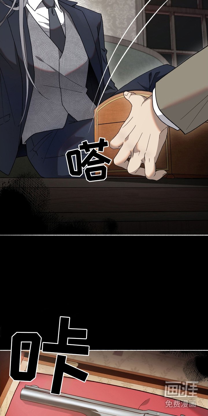 第1章：赃物
